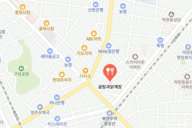 백반기행 소백산 영주밥상 한우 맛집
