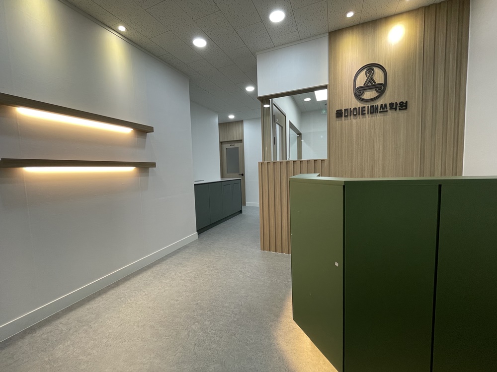 수학교습소인테리어