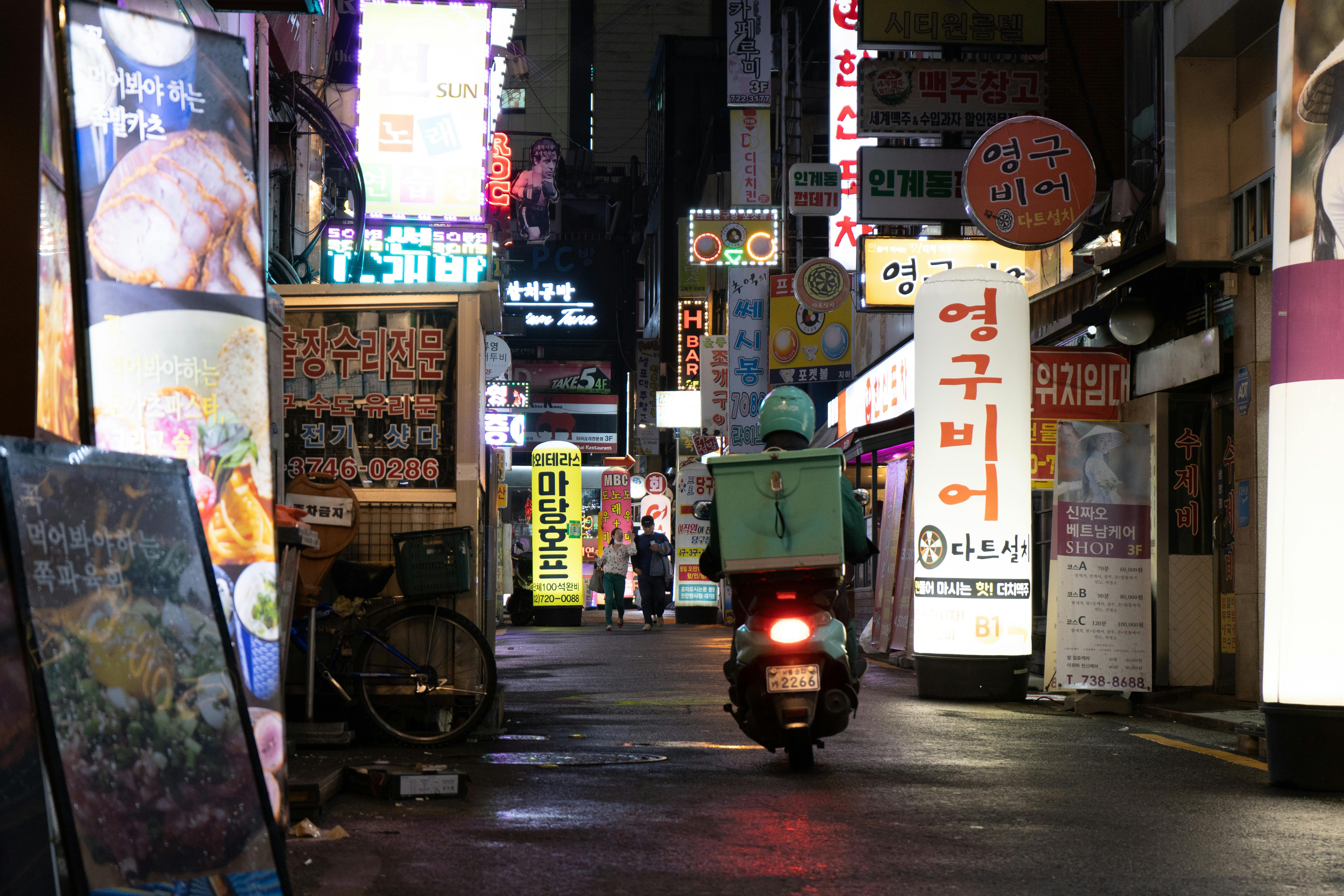 배민 매각설 (DH 부채, 인수 후보, 수수료 인상)