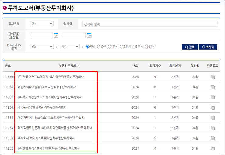리츠정보시스템-투자보고서
