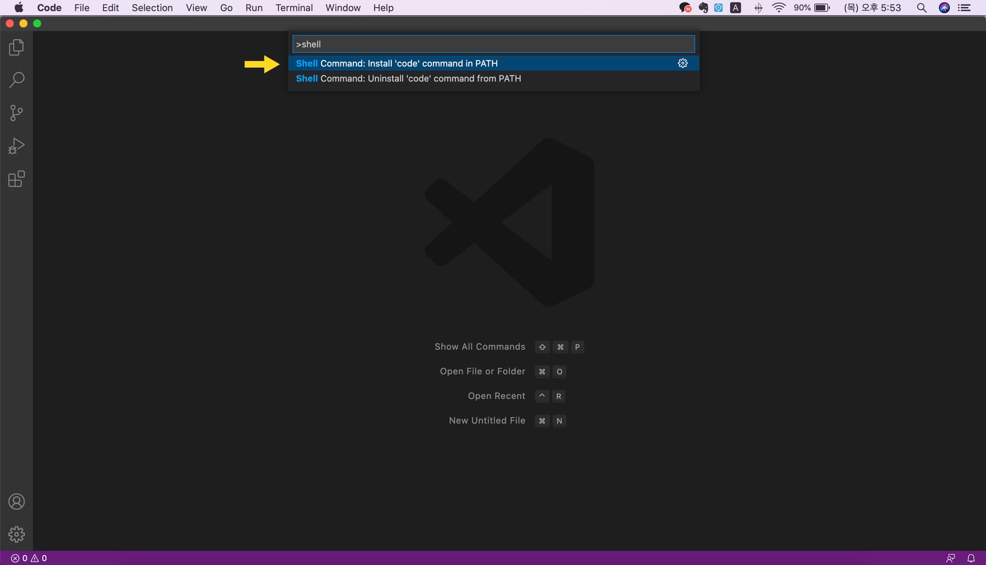 vscode-terminal-터미널-실행