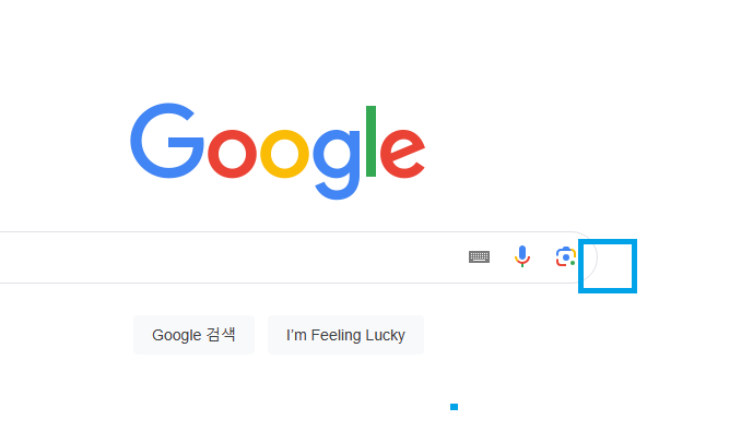  구글 이미지 검색하는 방법
