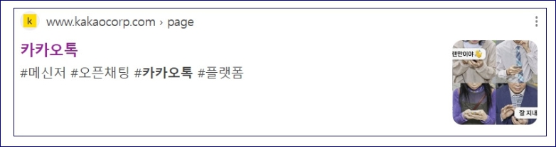 카카오톡 pc버전 다운로드 방법 삭제