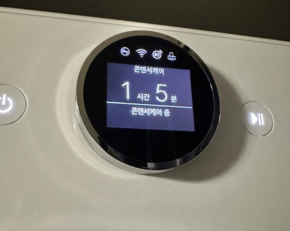 콘덴서케어 1시간 5분 표시화면