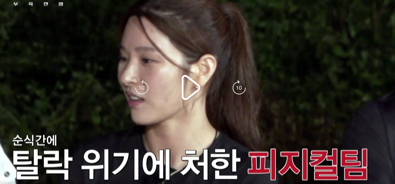 정글-생존왕-부족전쟁-2회