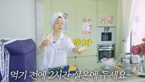 최화정 추천 음식