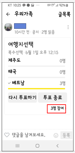 니중에서 선택한다.