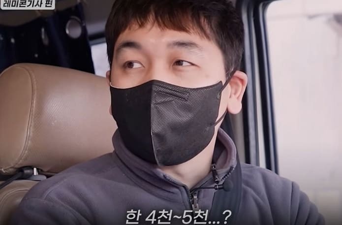 레미콘 기사는 실제로 얼마나 받을까