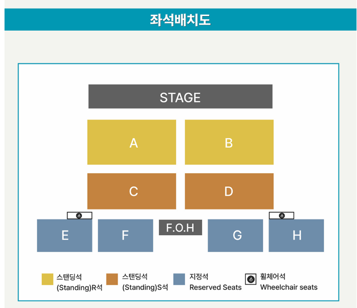 유우리(YUURI) 2025 내한공연 티켓팅