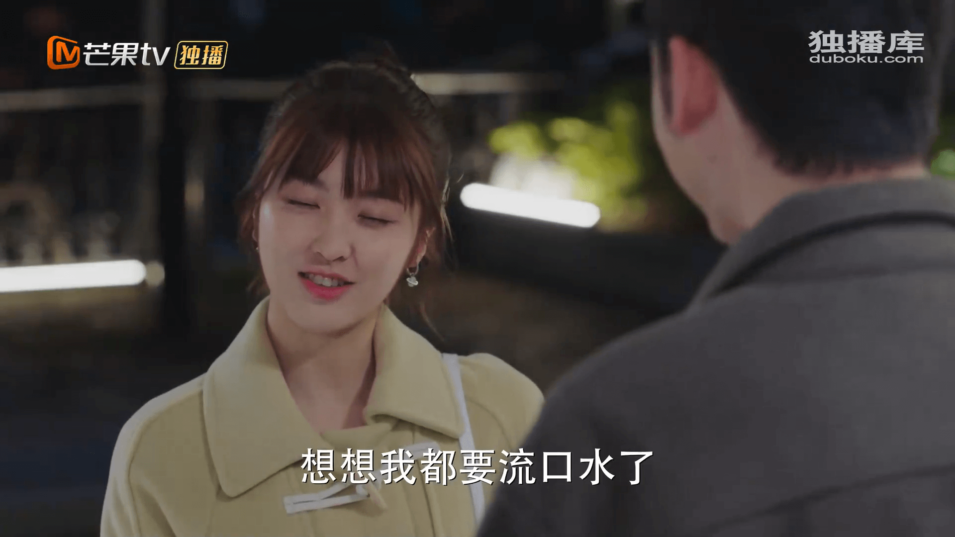 드라마 대사