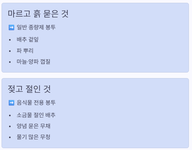 분류