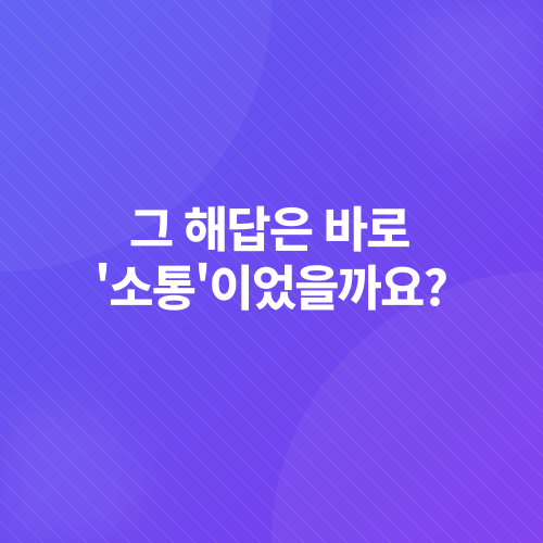 인플루언서마케팅_1