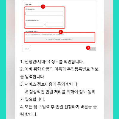 입학통지서온라인발급방법