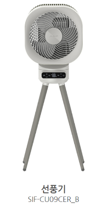 신일선풍기3