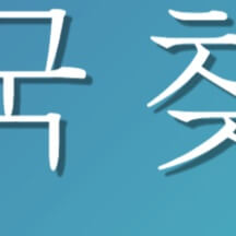 추석 명절 연휴 전국 응급실 병원 약국 찾기