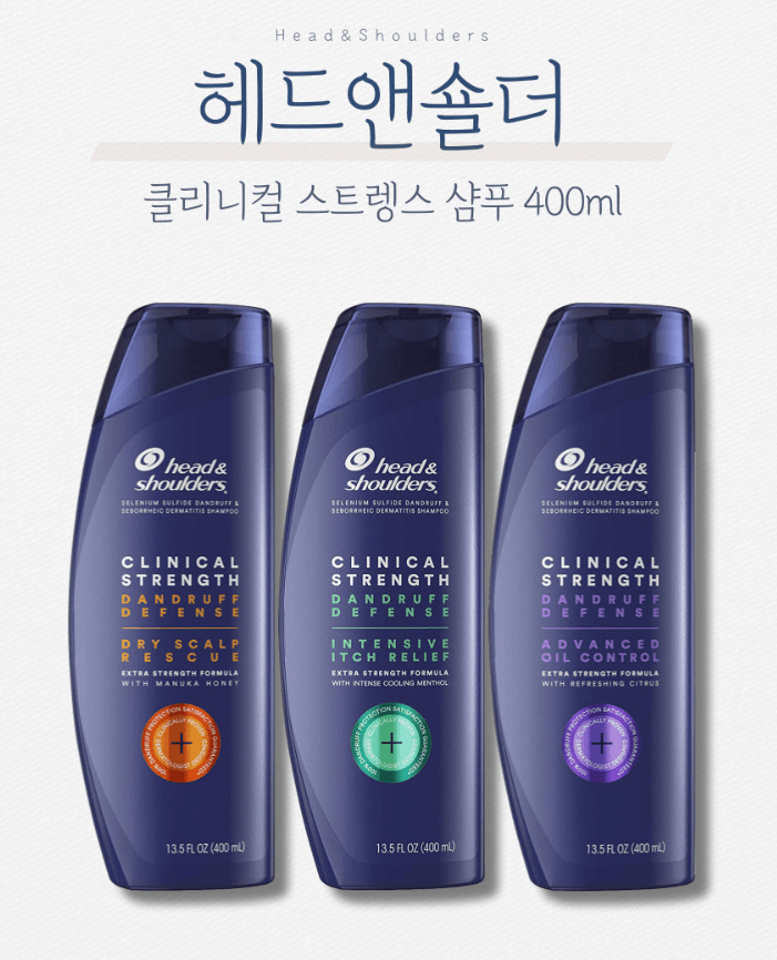 탈모 샴푸 추천