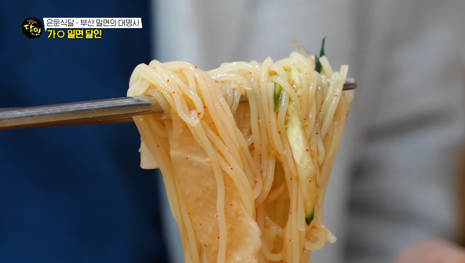 밀면면