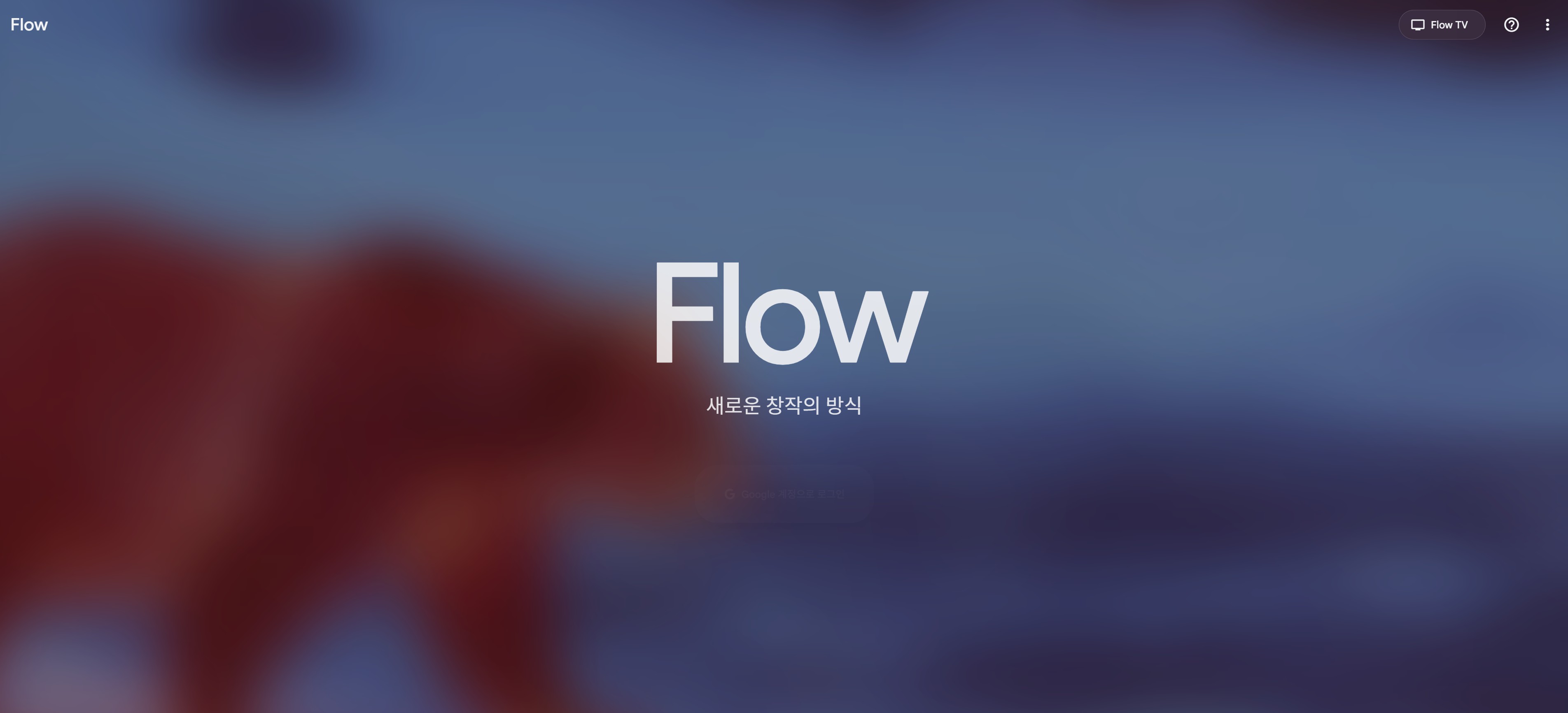 画像AI＆動画AI活用分野別特徴