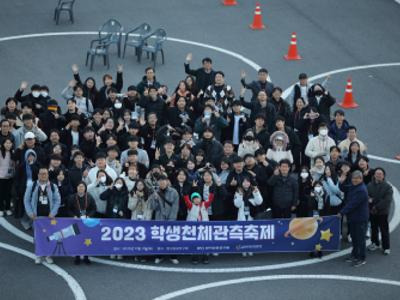 2025년 9월 8일 개기월식&amp;#44; 붉은 달의 밤