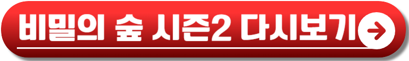 좋거나 나쁜동재