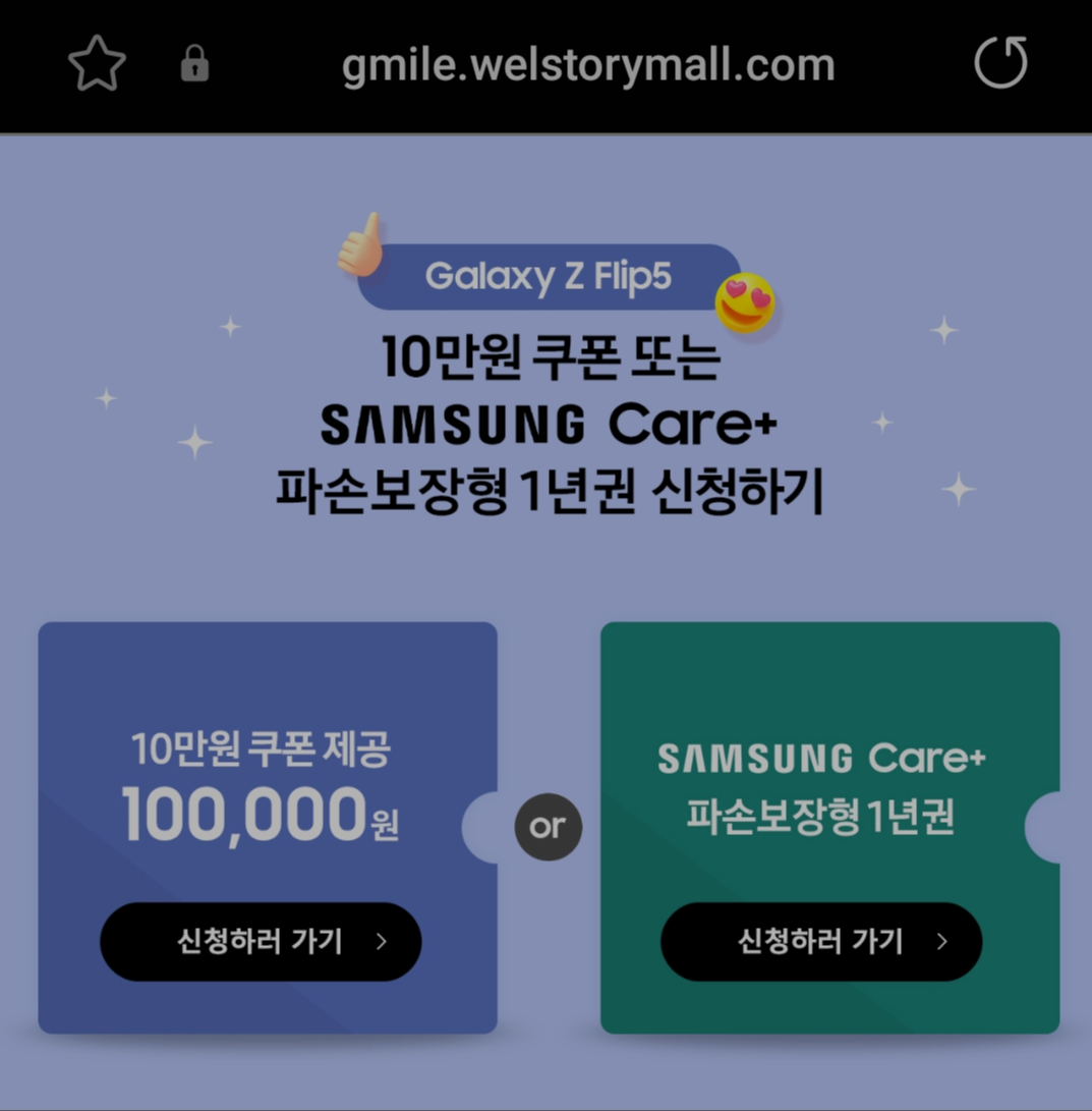 쿠폰 설명