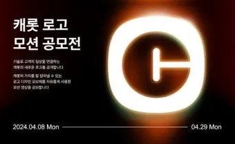 캐롯 다이렉트 자동차보험 장단점과 가입 전 알아둘 점 체크포인트_12