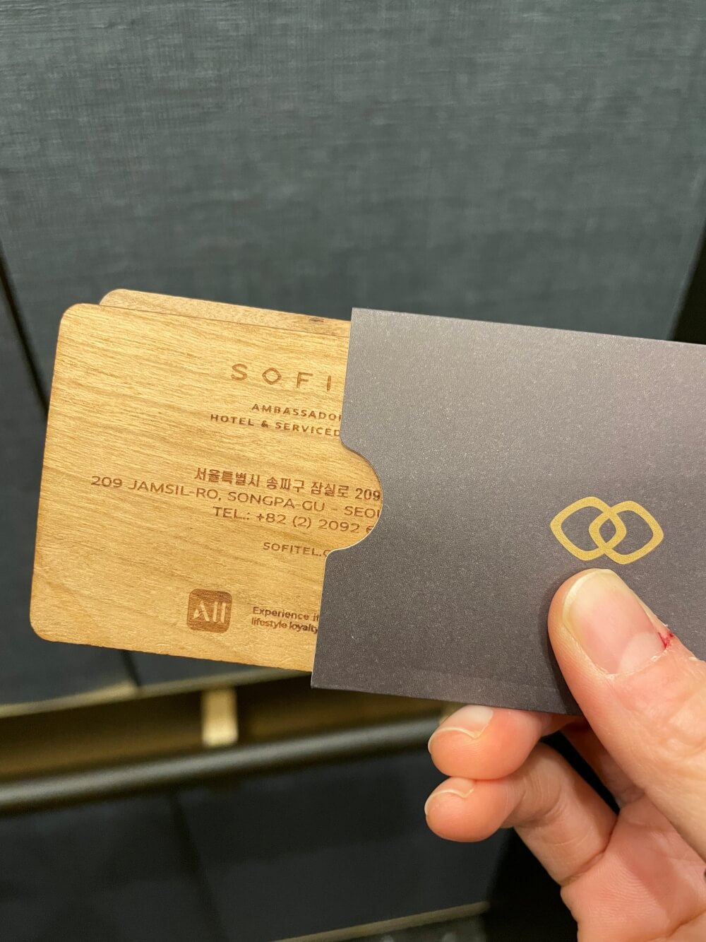 서울 잠실 소피텔 - 우드로 제작된 룸 카드키