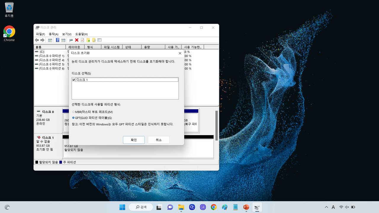 SSD 추가 후 드라이브 설정