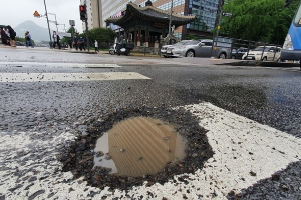 청라 포트홀 사고 보상