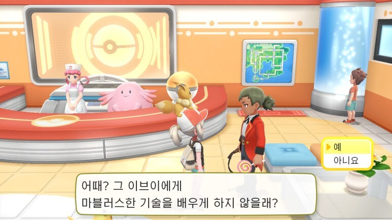 레츠고 피카츄/이브이