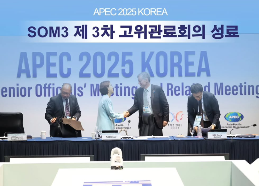 경주 APEC 2025 기간