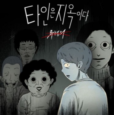 한국형 ‘로컬 미스터리’ 추천 TOP4