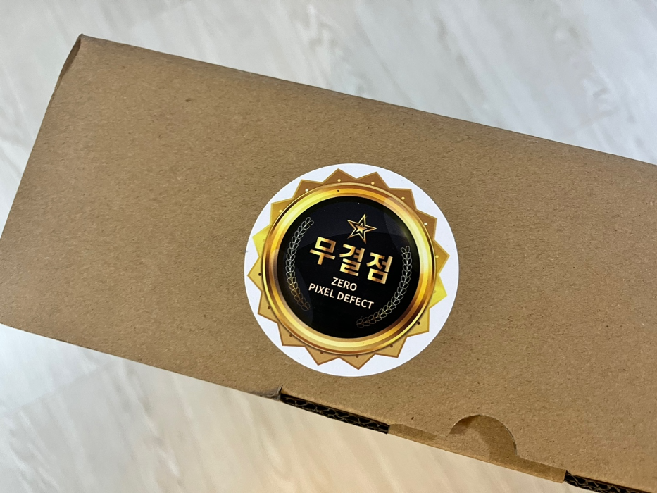 무결점 제품
