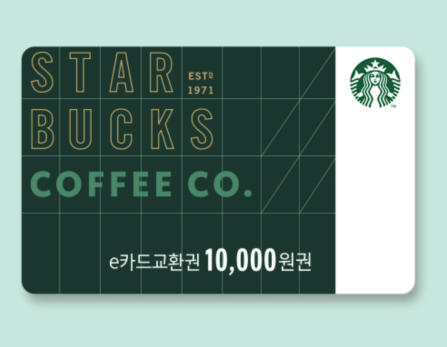 수능 선물 추천 