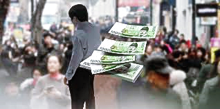 신용불량 예방하는 선결제2