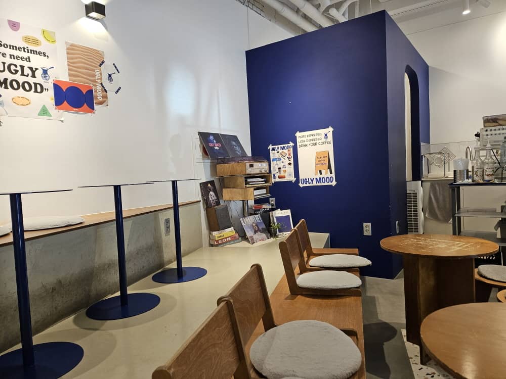 송도 어글리무드