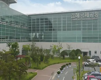 김해공항 주차장 예약_16