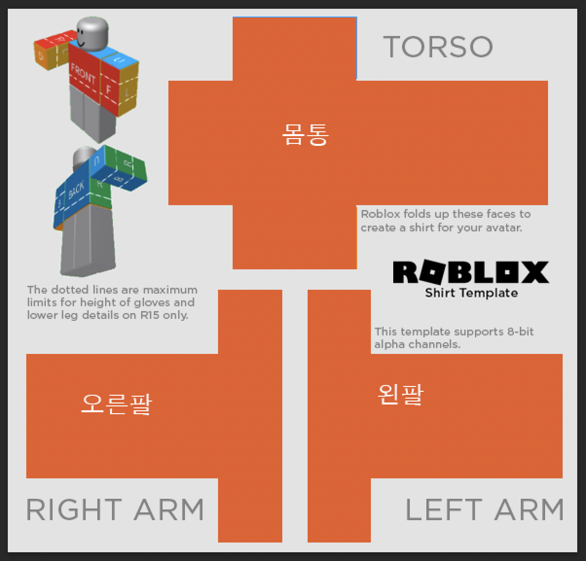 클래식 셔츠 그림