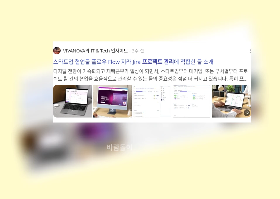 프로젝트 관리_3_subsection