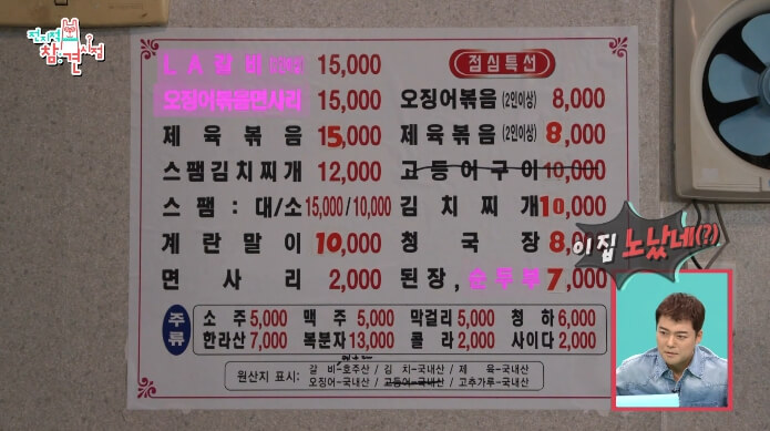 성원식당-메뉴-가격