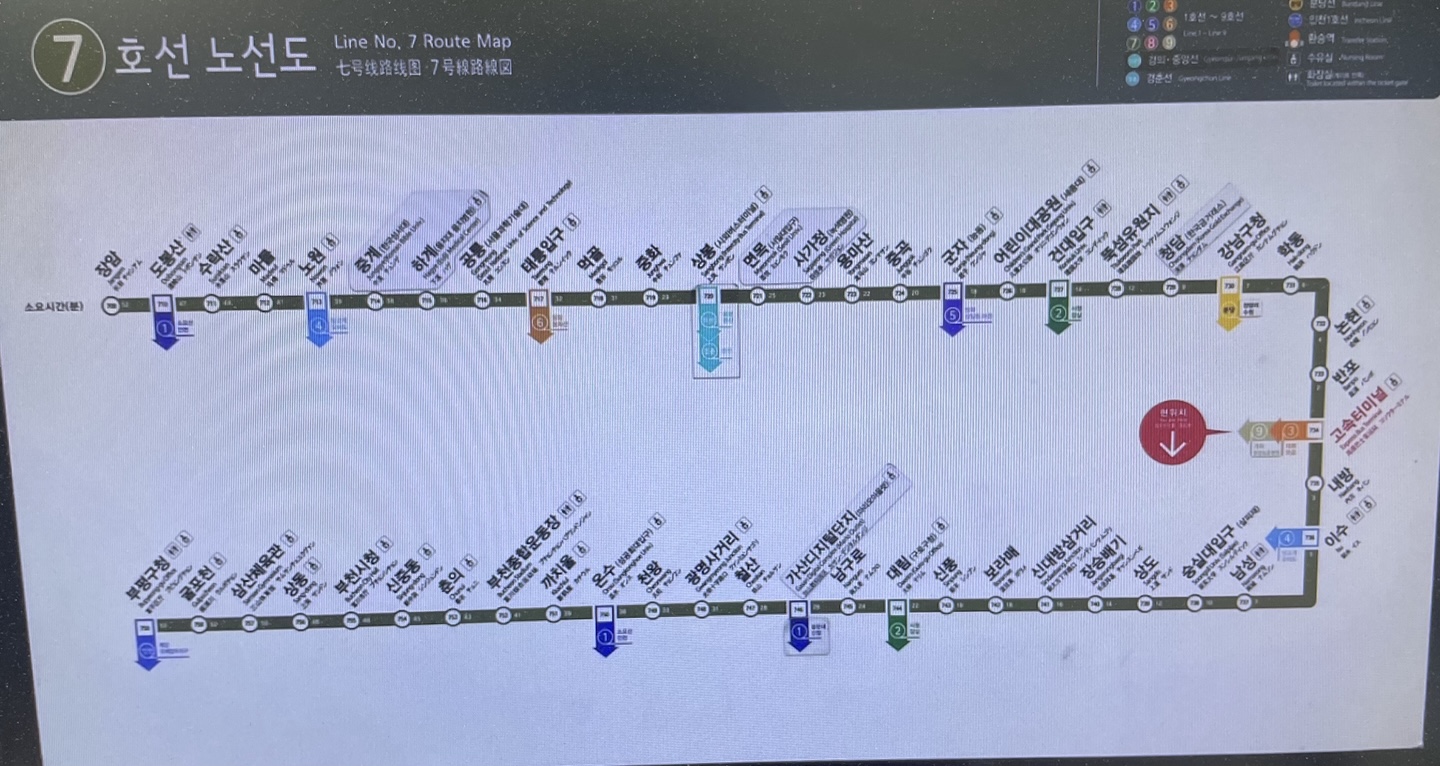 현재 7호선 연장 노선도