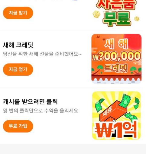 Temu 제휴 커미션 수익 가입 방법