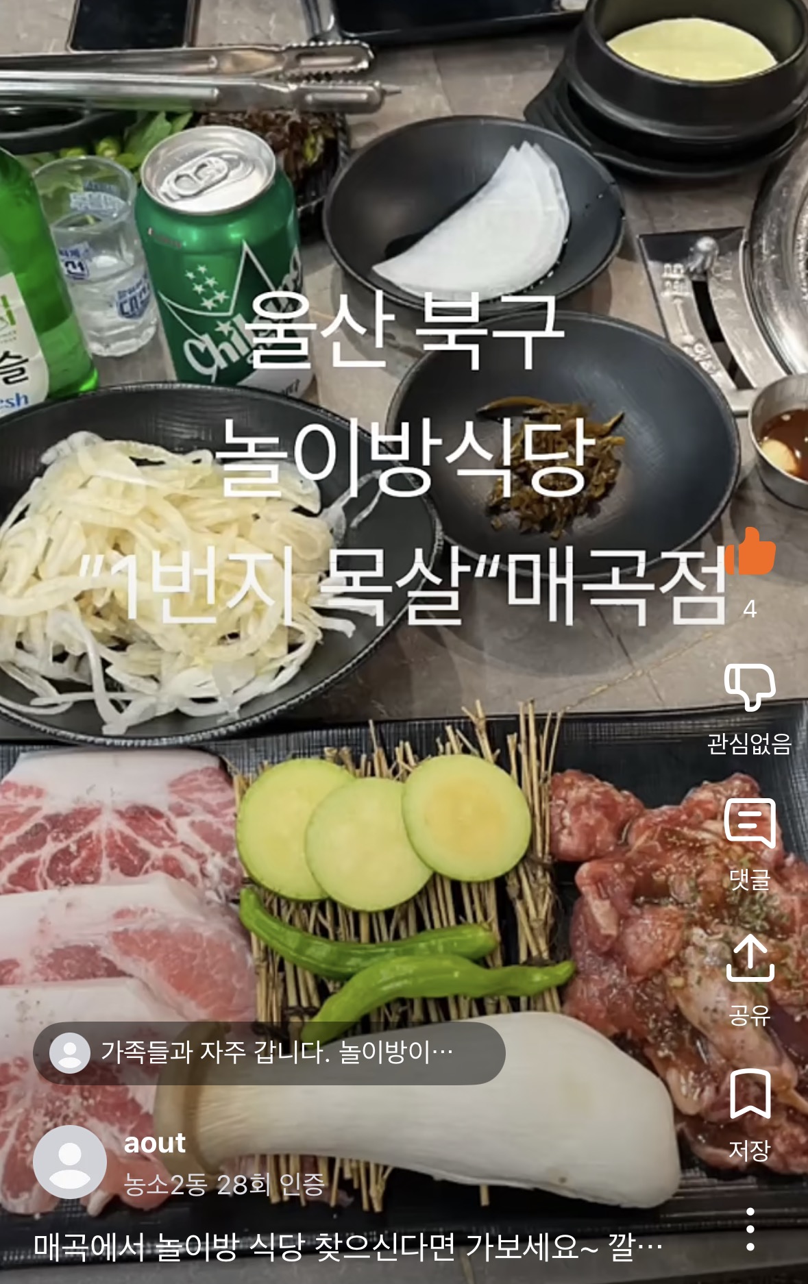 당근마켓 매출 올리는 치트키! 좋은 후기 모으는 법과 악성 후기 대처법