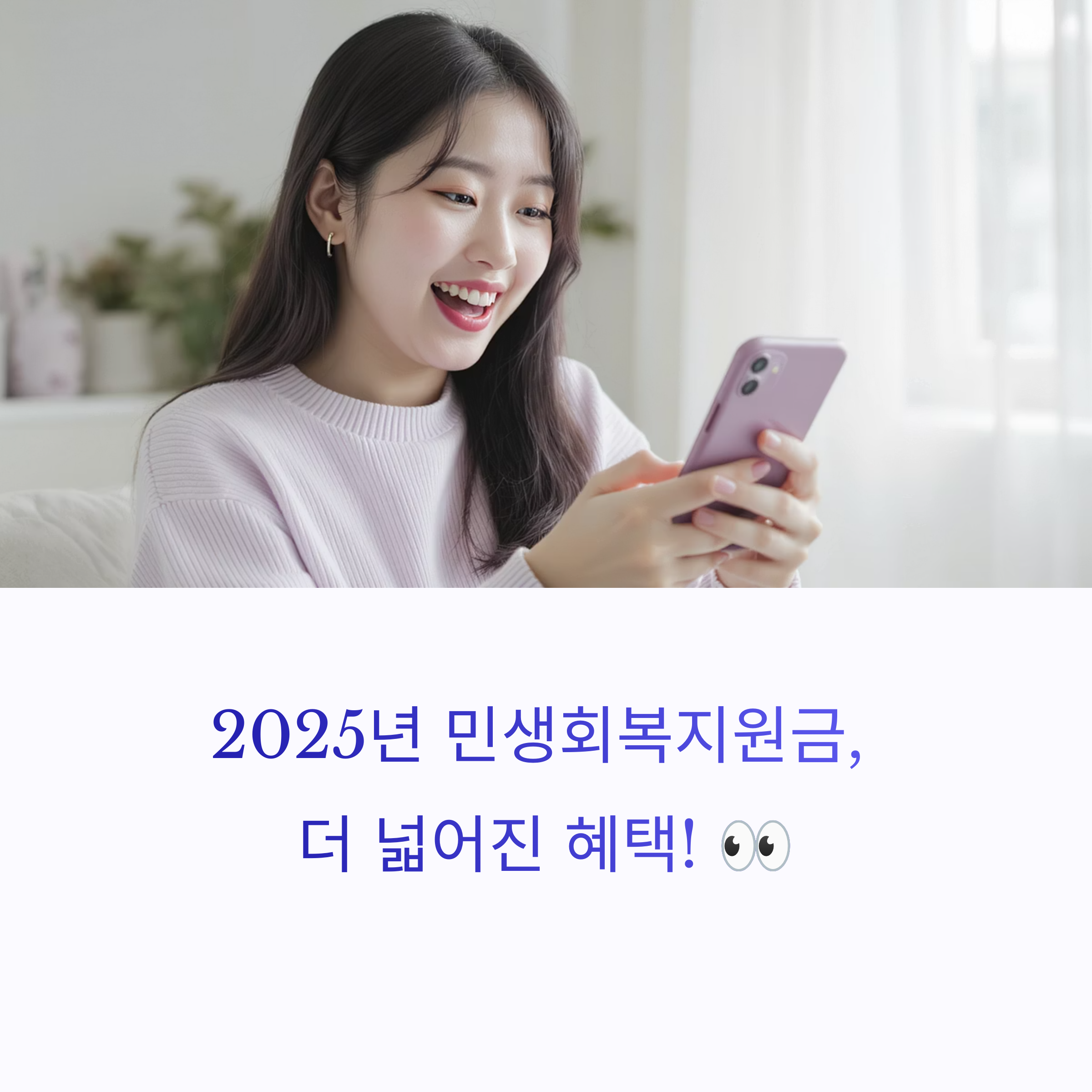 민생회복지원금 핵심 정책 5가지