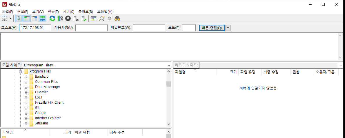 FileZilla + Ubuntu 연결하기