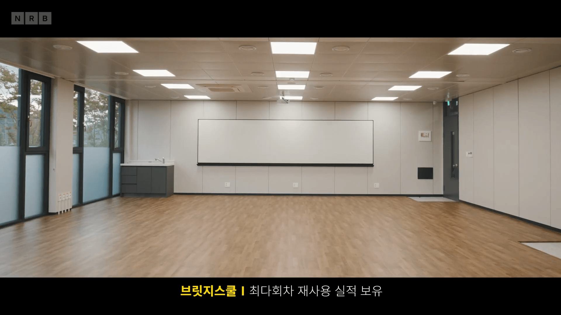 엔알비 공모주