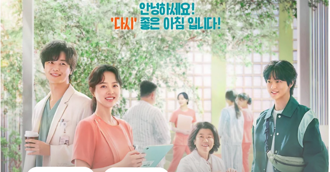 드라마 정신병동에도 아침이 와요의 주인공의 활짝 웃는 모습 사진
