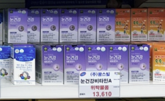 군마트 영양제 추천 BEST 5! (최신판)