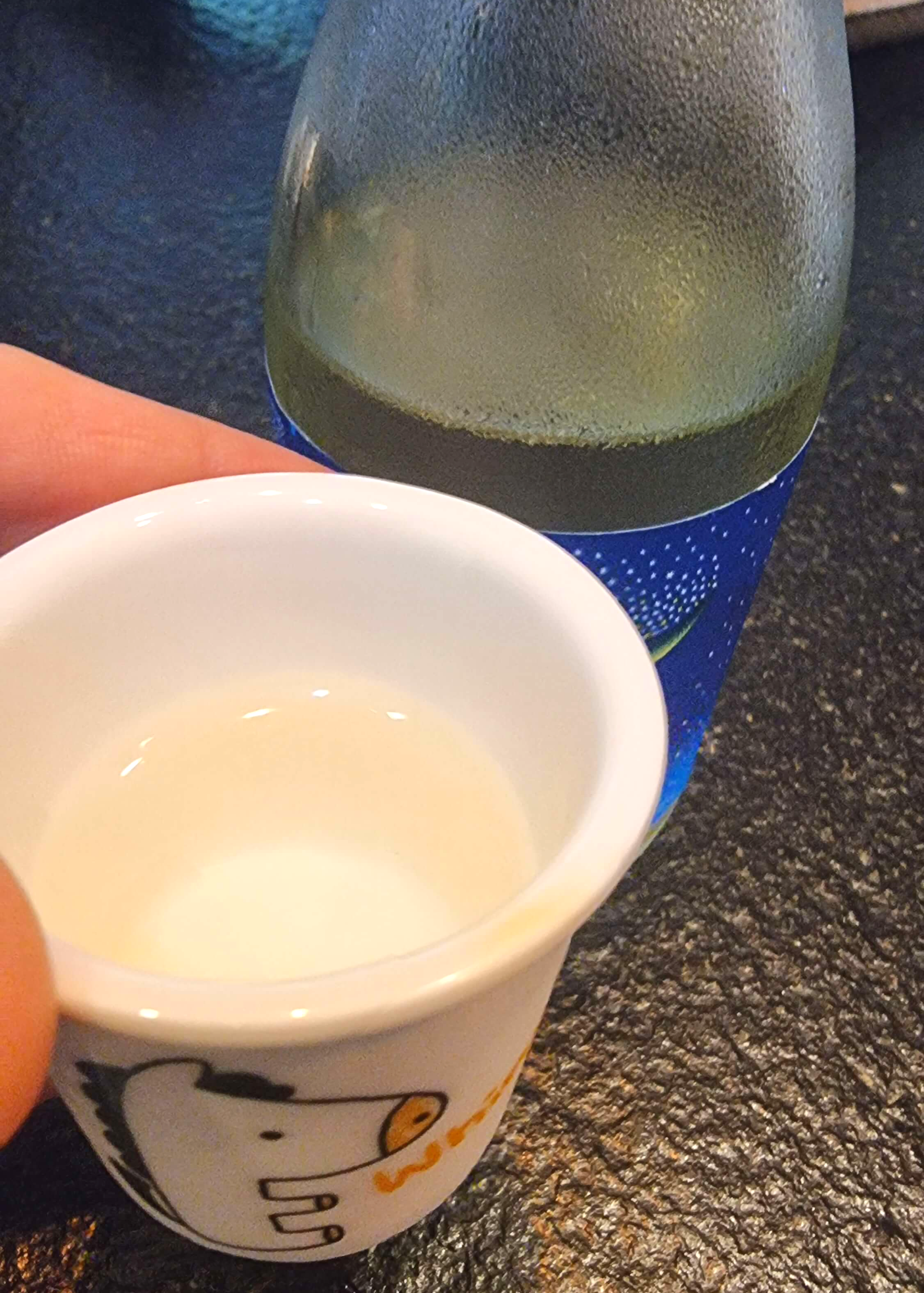 별빌 청하 한잔 따른 모습