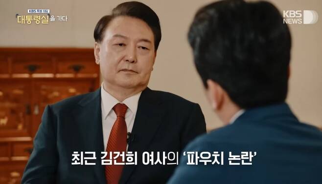 김건희 여사의 디올백, '레이디 디올'이란?